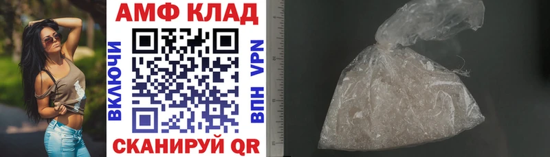 купить  сайты  Ревда  Амфетамин VHQ 
