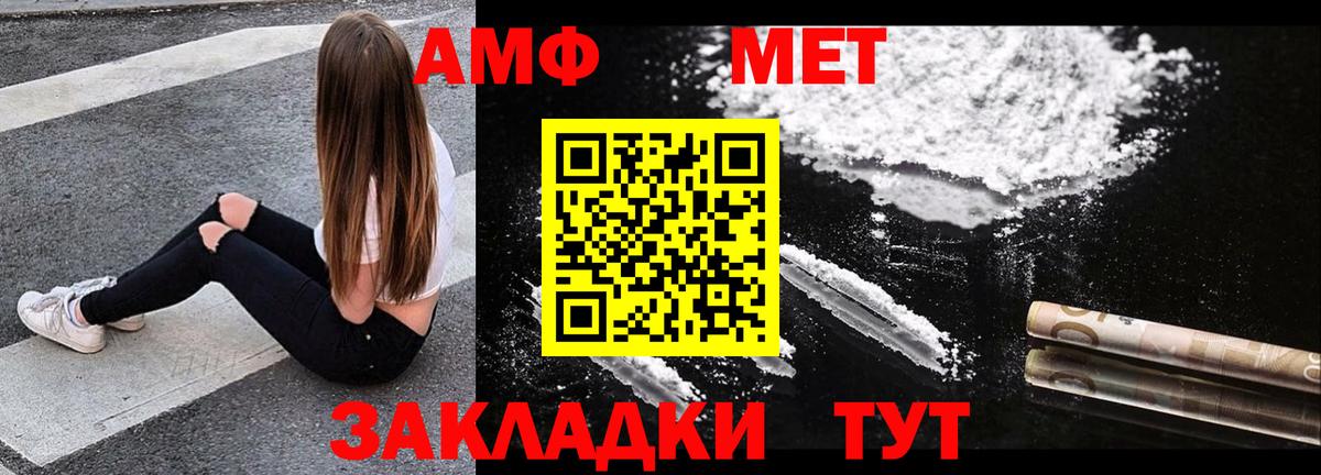 АМФ 97% Ревда