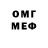 Метадон белоснежный Rashelle Basore