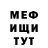Метадон VHQ Mom Mei