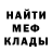 Метадон белоснежный Diana Khaiitova