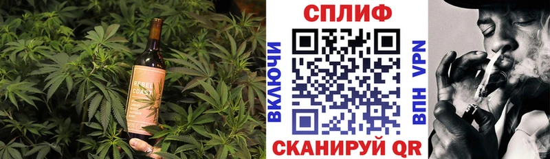 Печенье с ТГК марихуана  Ревда 
