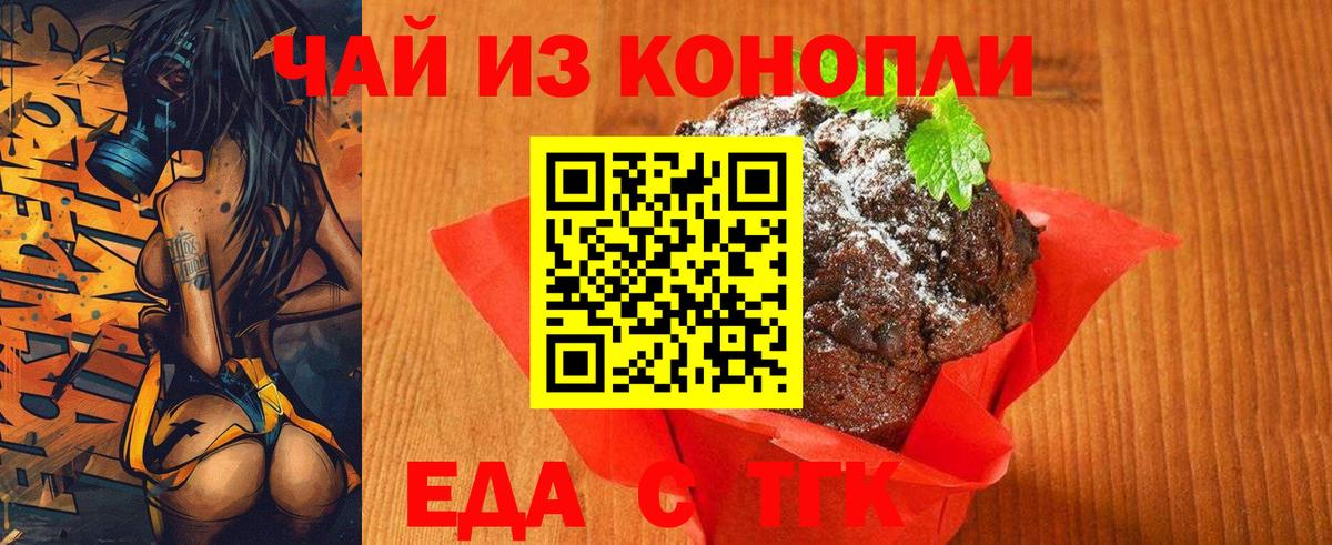 Ревда  Canna-Cookies марихуана  Вход с VPN 
