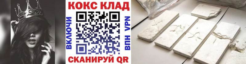 сколько стоит  Ревда  COCAIN 99% 