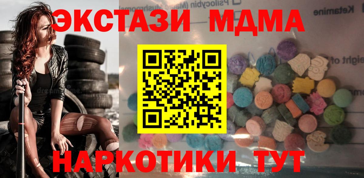 Ecstasy Punisher  Экстази  Ревда  Ecstasy 99%  Вход с VPN 