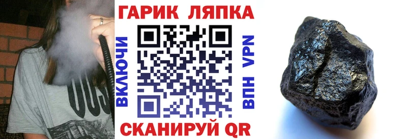 купить закладку  Ревда  ГАШИШ гашик 