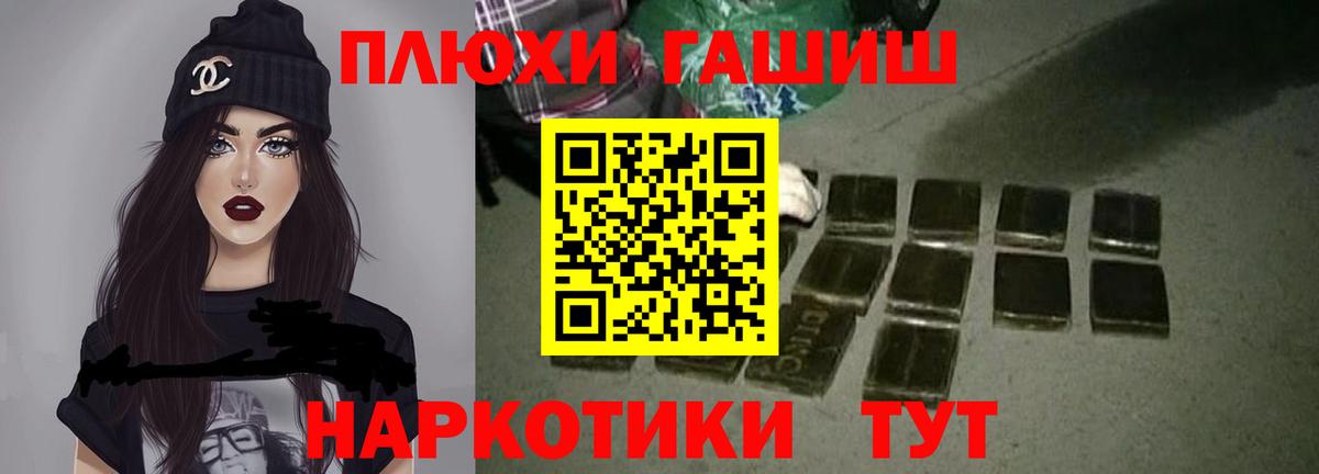 Ревда  ГАШИШ VHQ  Гашиш  Вход с VPN  ГАШИШ индика сатива 