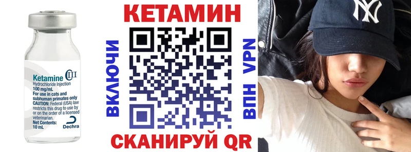 KRAKEN ТОР  Ревда  Кетамин VHQ  дарнет шоп 