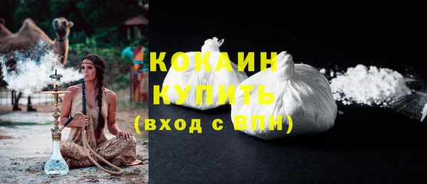 кокаин премиум Алексеевка