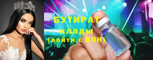 бошки Алзамай