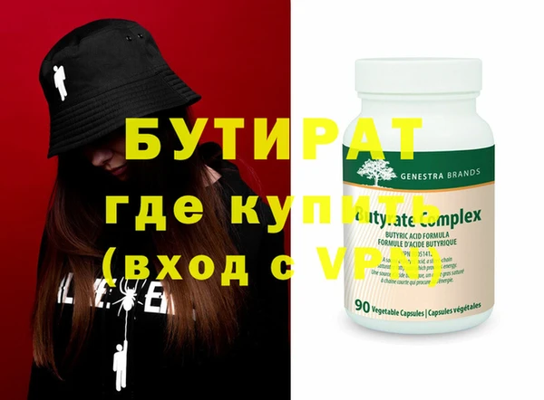 бошки Алексин