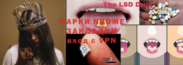 бошки Алзамай
