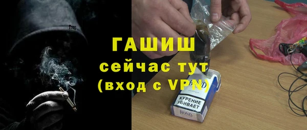 бошки Алексин