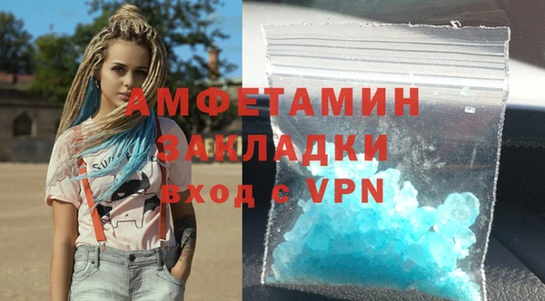 кокаин премиум Алексеевка