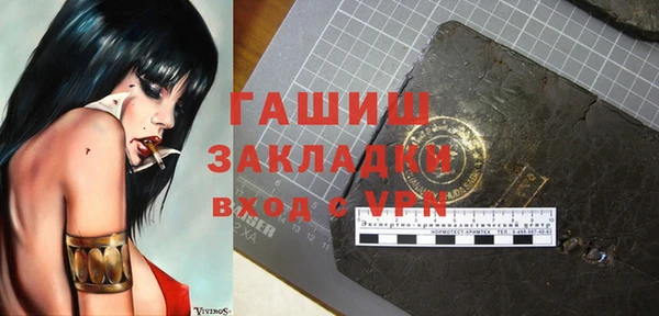 кокаин премиум Алексеевка