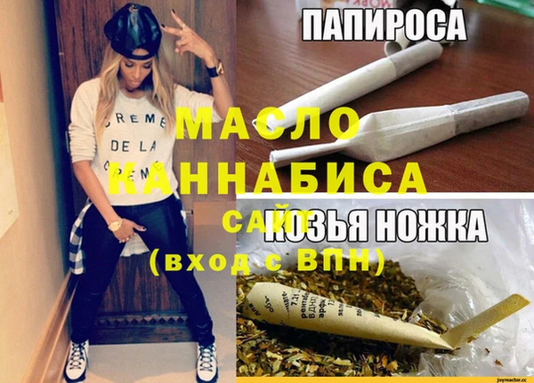 кокаин премиум Алексеевка