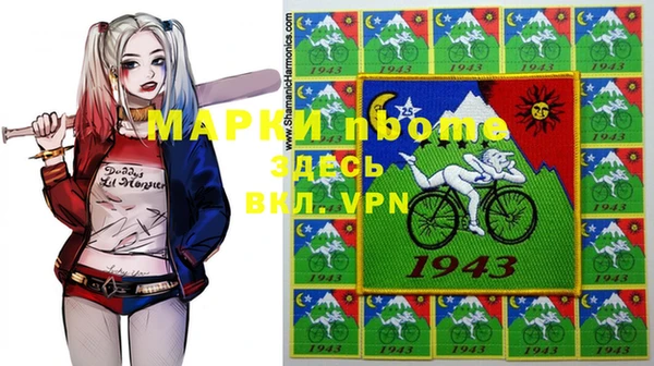 бошки Алзамай