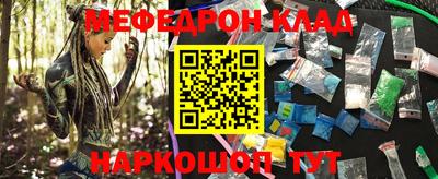 героин Волжск