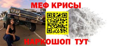 бутират Волгодонск