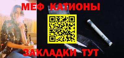бутират Волгодонск