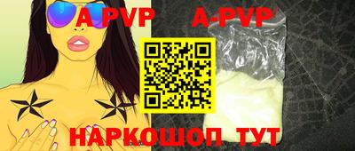 героин Волжск