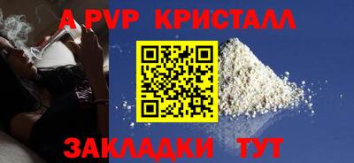 дмт Волжский