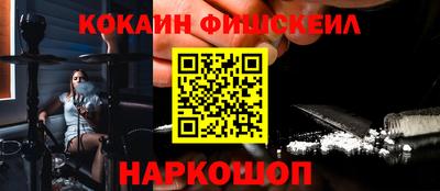 бутират Волгодонск