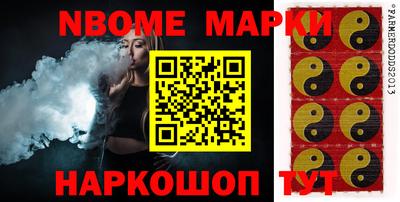 бутират Волгодонск