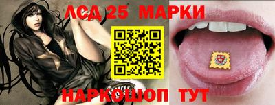 сатива Рузаевка