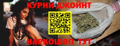 бутират Волгодонск