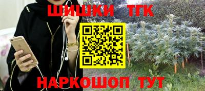 бутират Волгодонск
