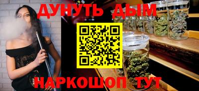 бутират Волгодонск