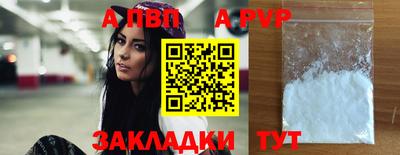 бутират Волгодонск