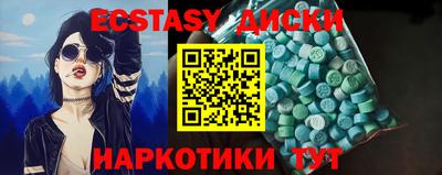 дмт Волжский