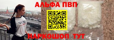героин Волжск