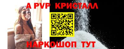 бутират Волгодонск