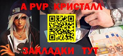 героин Волжск