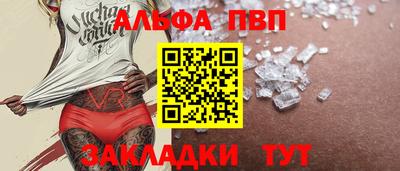 героин Волжск