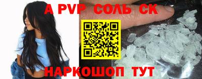 дмт Волжский
