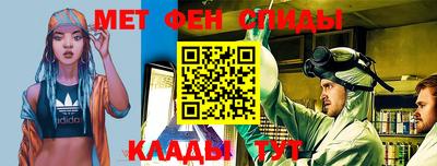 бутират Волгодонск