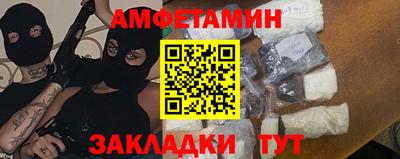 бутират Волгодонск