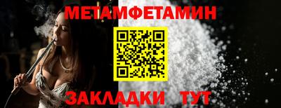 дмт Волжский