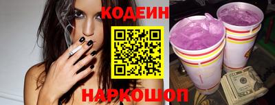 бутират Волгодонск