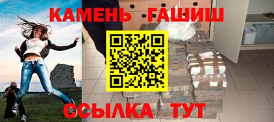 героин Волжск