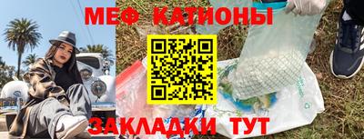 бутират Волгодонск