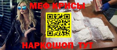 бутират Волгодонск