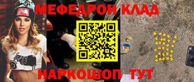 героин Волжск