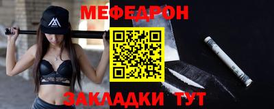 бутират Волгодонск