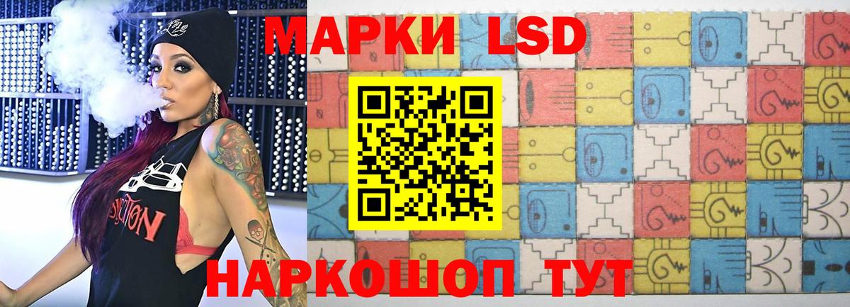 omg ССЫЛКА  Вход с VPN  Ревда  ЛСД экстази кислота 