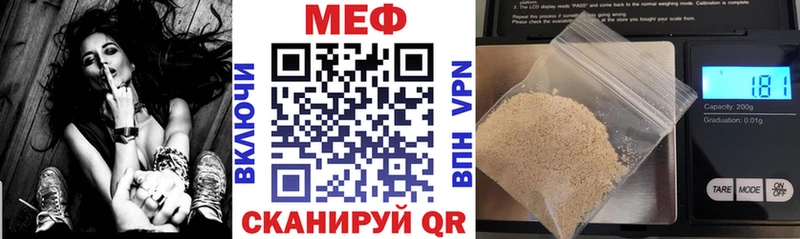 продажа наркотиков Ревда МЯУ-МЯУ кристаллы